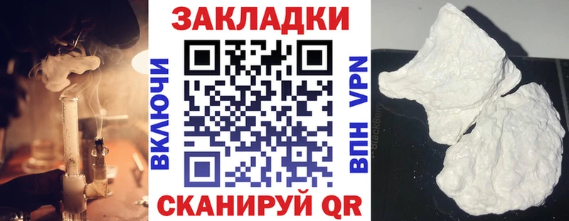 Продажа наркотиков Снежногорск Бошки Шишки  Меф мяу мяу  Амфетамин  КЕТАМИН  COCAIN  Альфа ПВП  ГАШ 