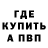 КЕТАМИН VHQ Good Invest
