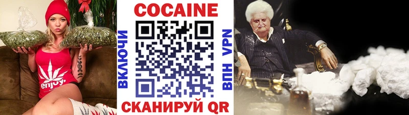 Кокаин 99%  mega зеркало  Снежногорск 