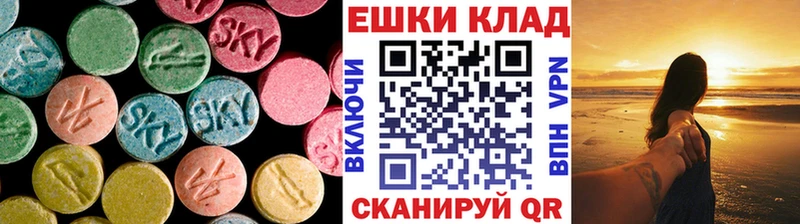 ЭКСТАЗИ 99%  наркошоп  ОМГ ОМГ ТОР  Снежногорск 