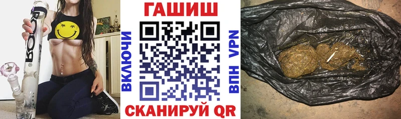 Гашиш Изолятор  купить   Снежногорск 