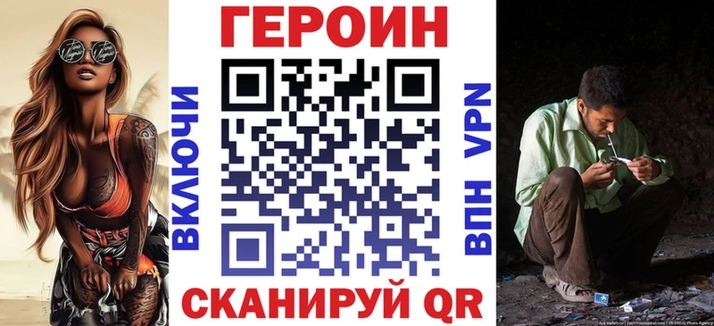 Героин гречка  купить наркотик  Снежногорск 