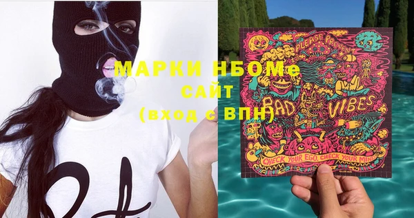 скорость mdpv Алексин