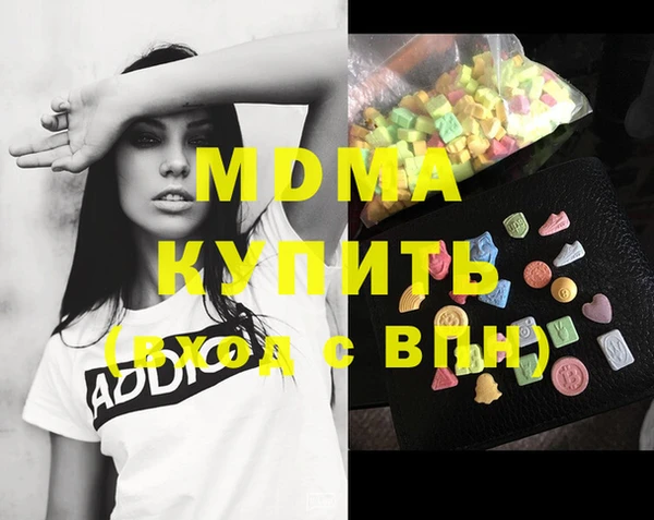 марки lsd Алексеевка