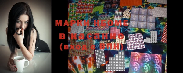 марки lsd Алексеевка