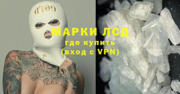 кристаллы Алзамай