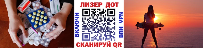 купить наркотики сайты  Снежногорск  ЛСД экстази кислота 