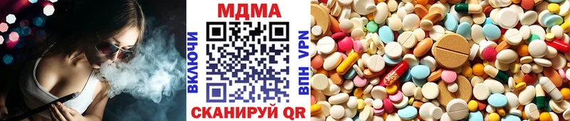 MDMA кристаллы  дарк нет телеграм  Снежногорск  где купить наркоту 