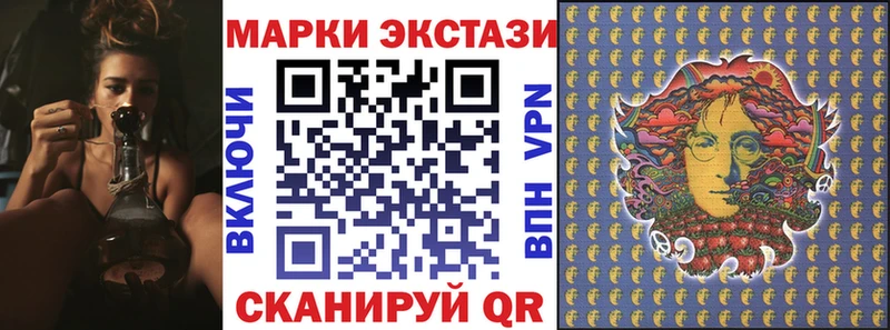 МЕГА ссылка  Снежногорск  Марки 25I-NBOMe 1500мкг 